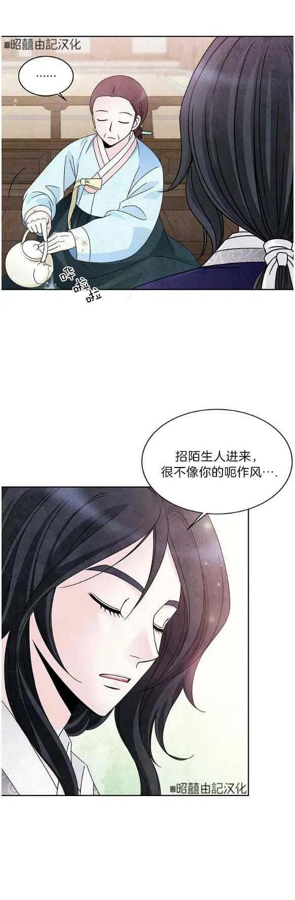 第25话9