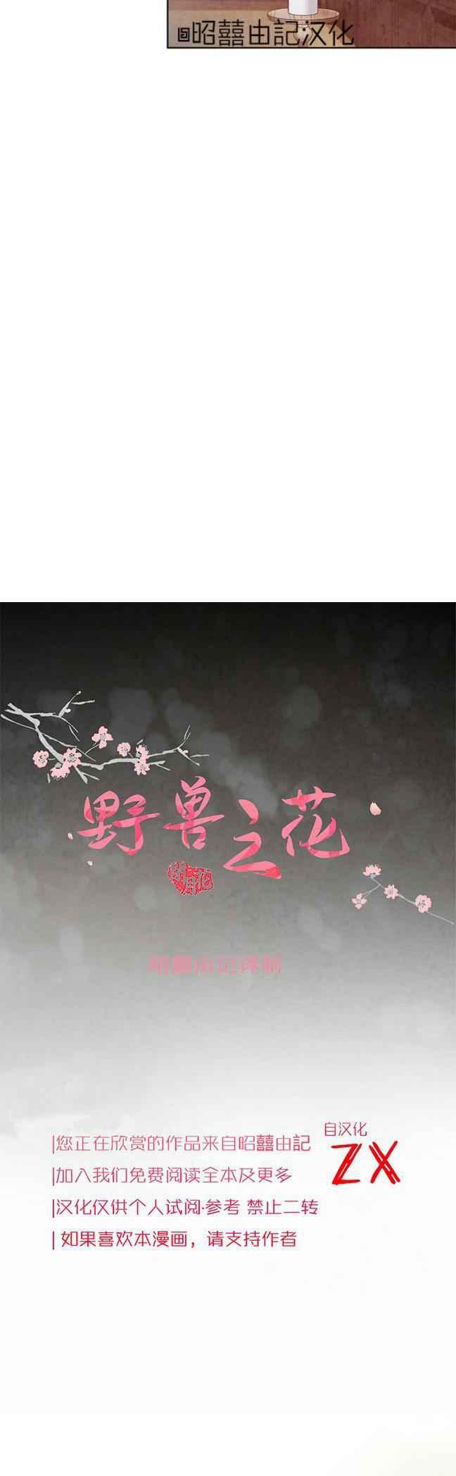 第42话7