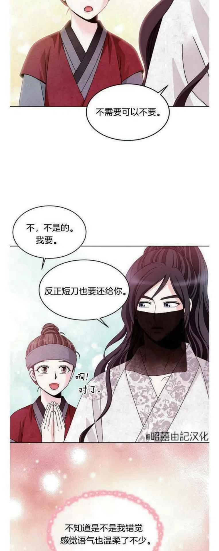 第10话2