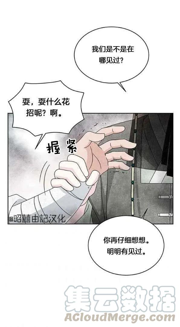 第26话39