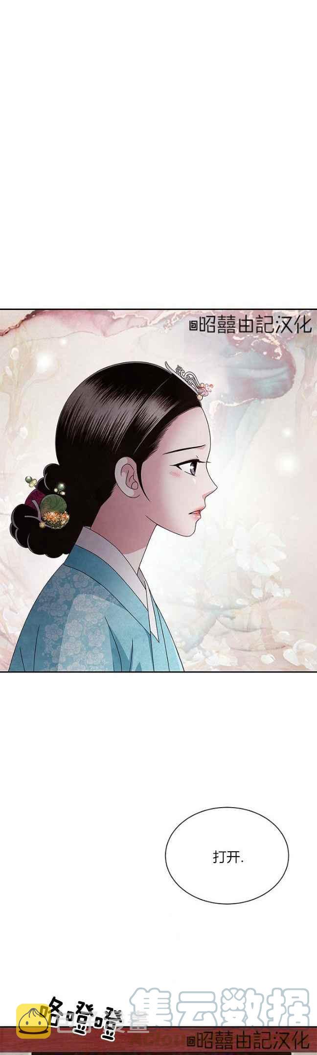 第41话10