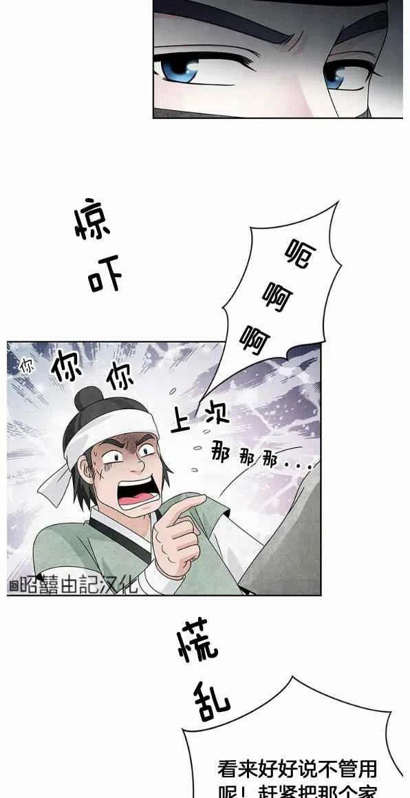 第26话41