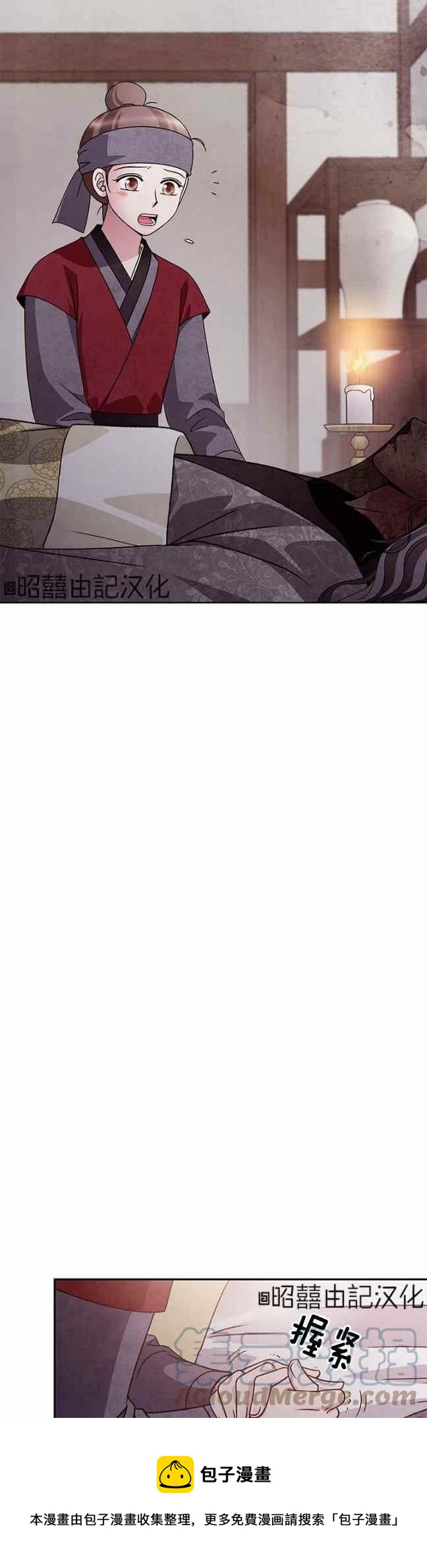 第41话24