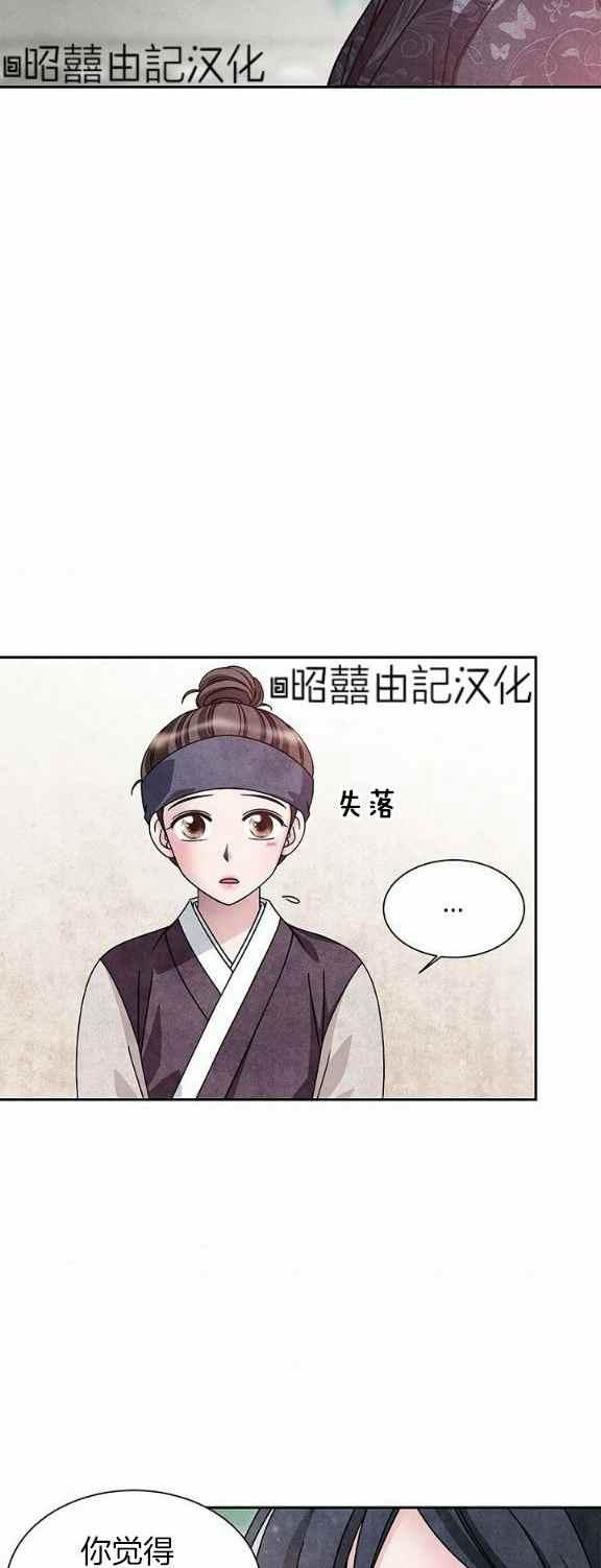 第34话23