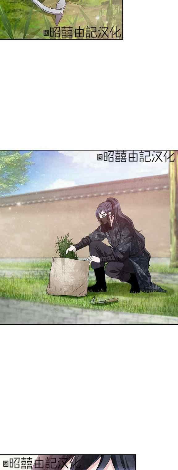 第33话30