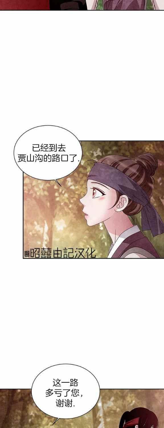 第34话31