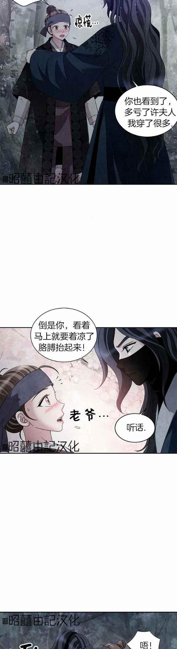第37话19