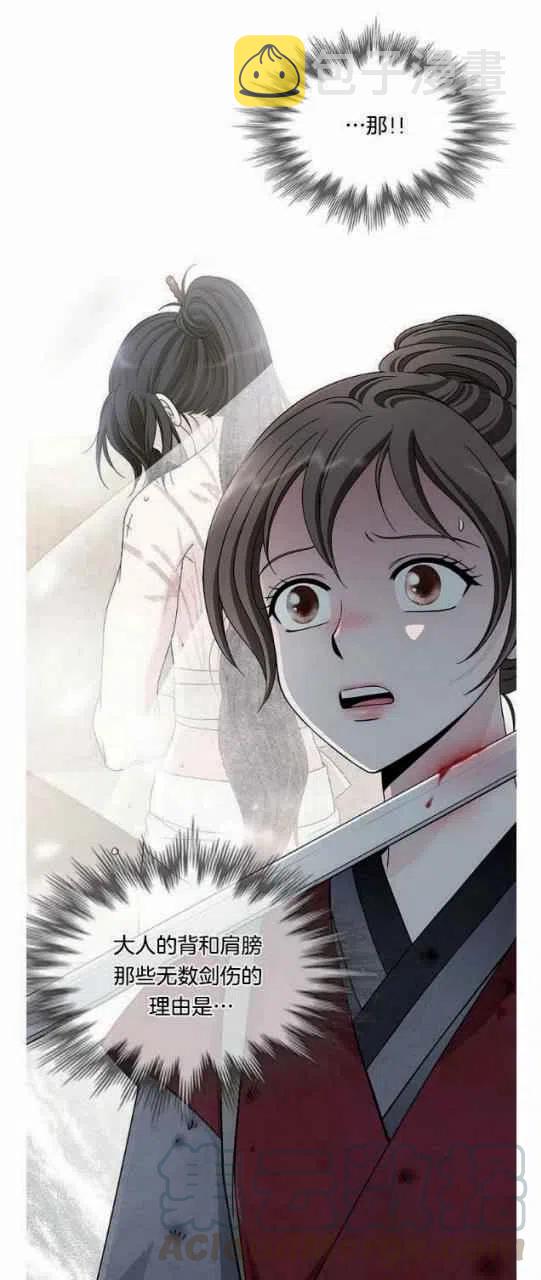 第21话33
