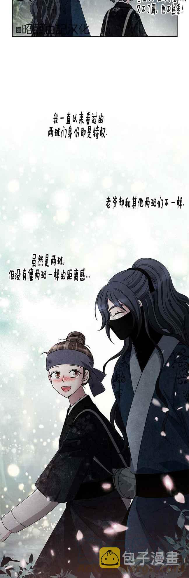第39话14