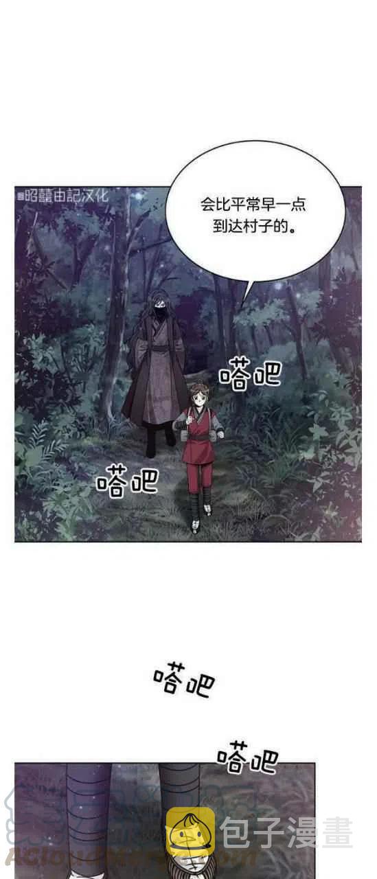第19话24