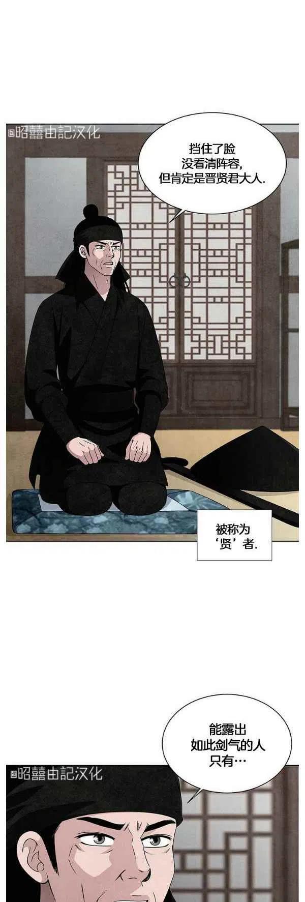 第31话7