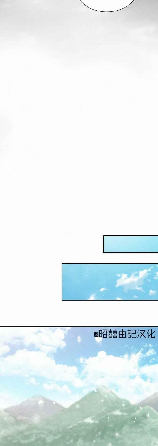 第39话29