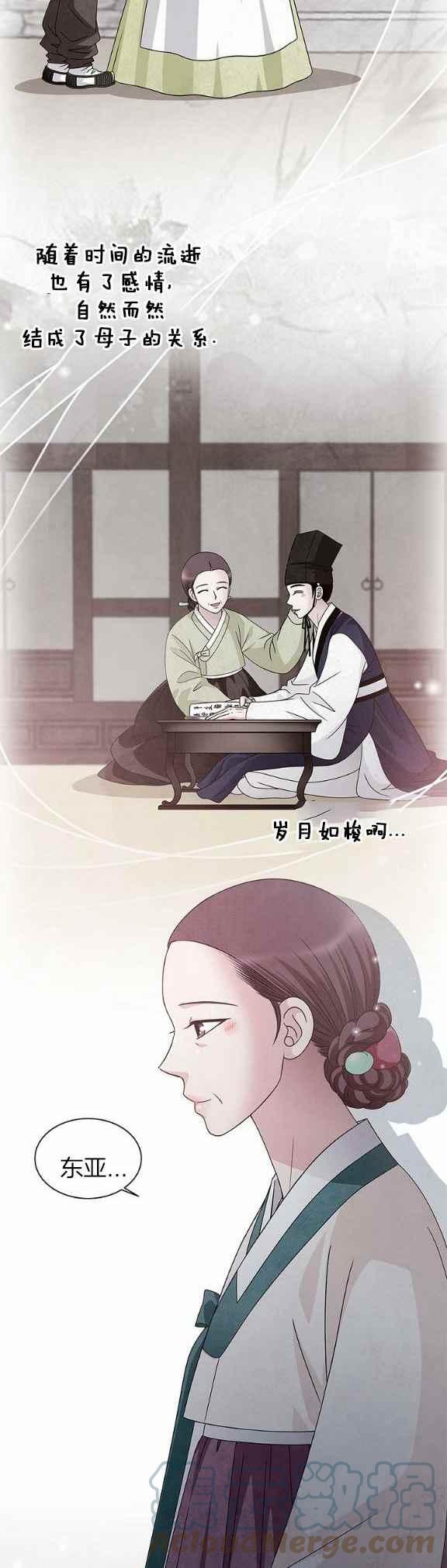 第36话10