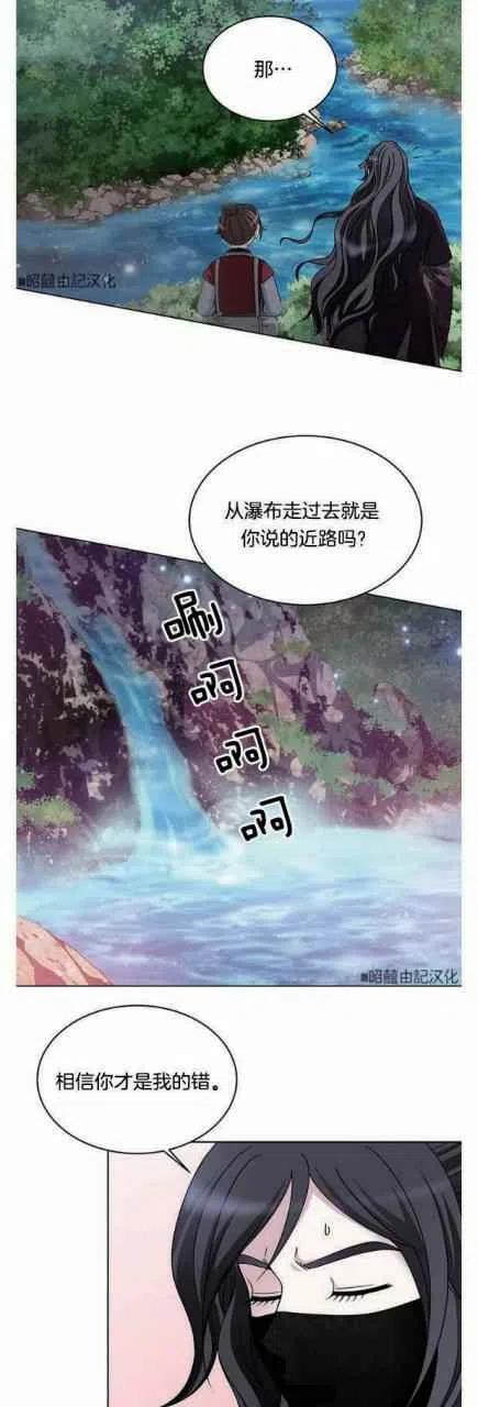 第17话32