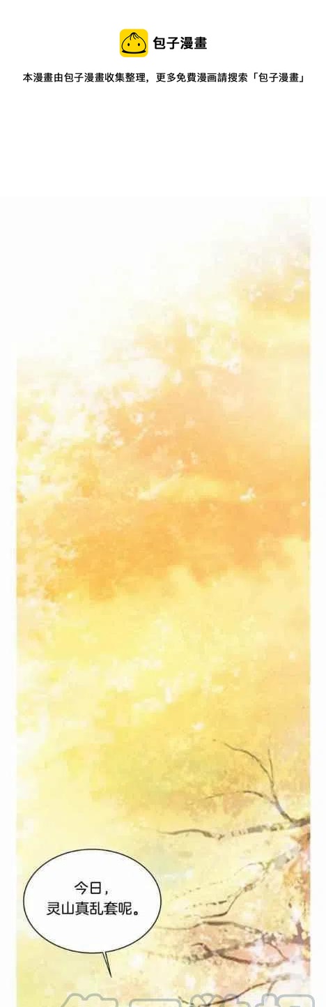 第14话42