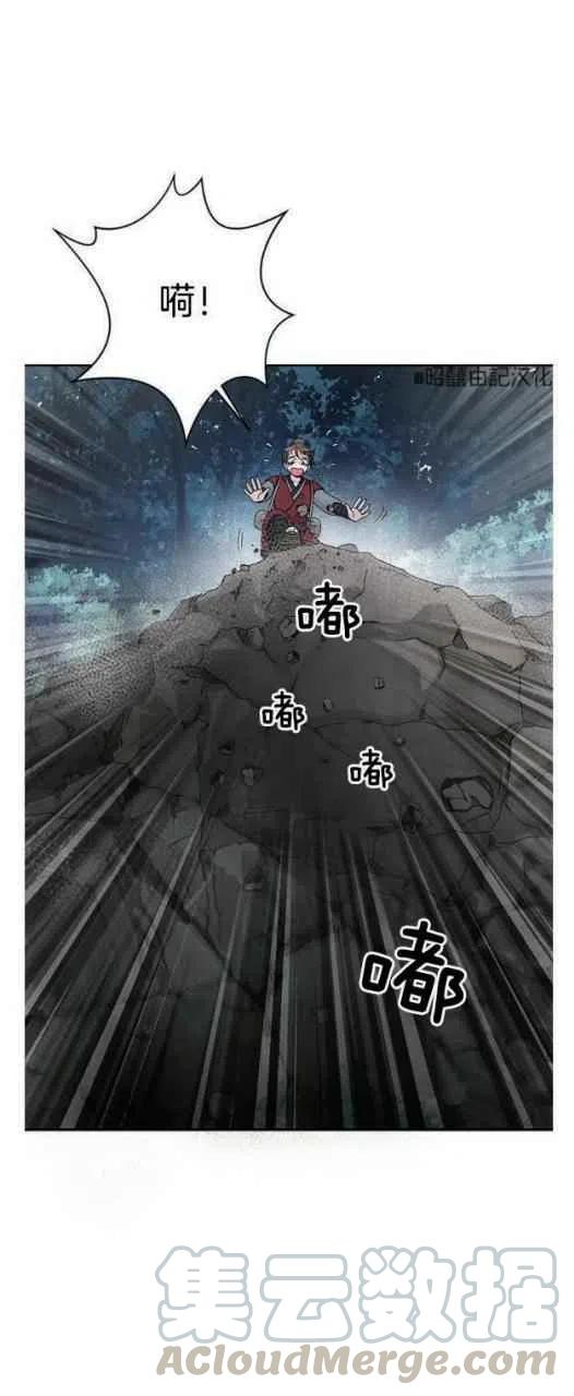 第20话9