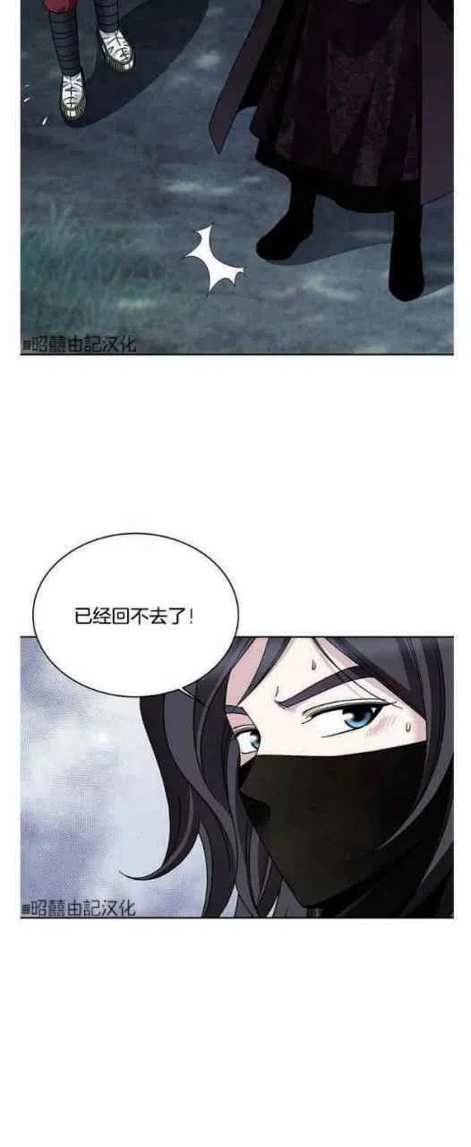 第20话13
