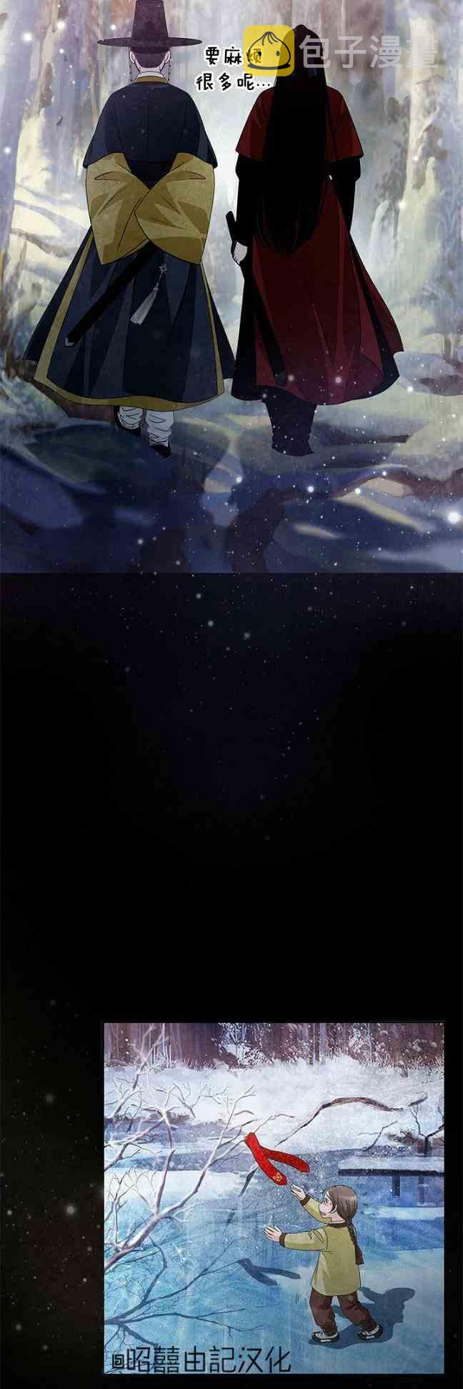 第44话31