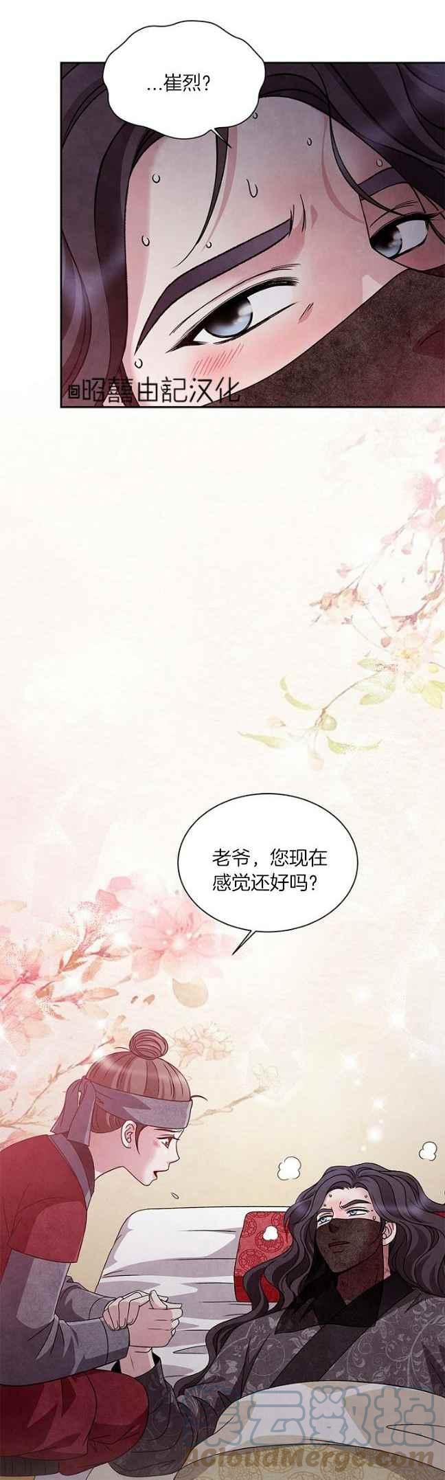 第41话2