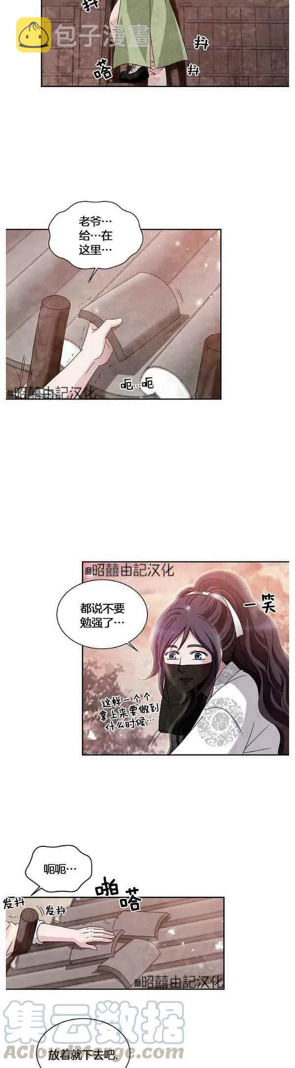 第31话16