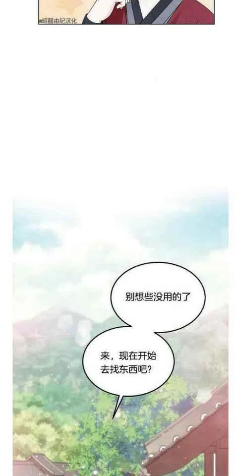 第9话8