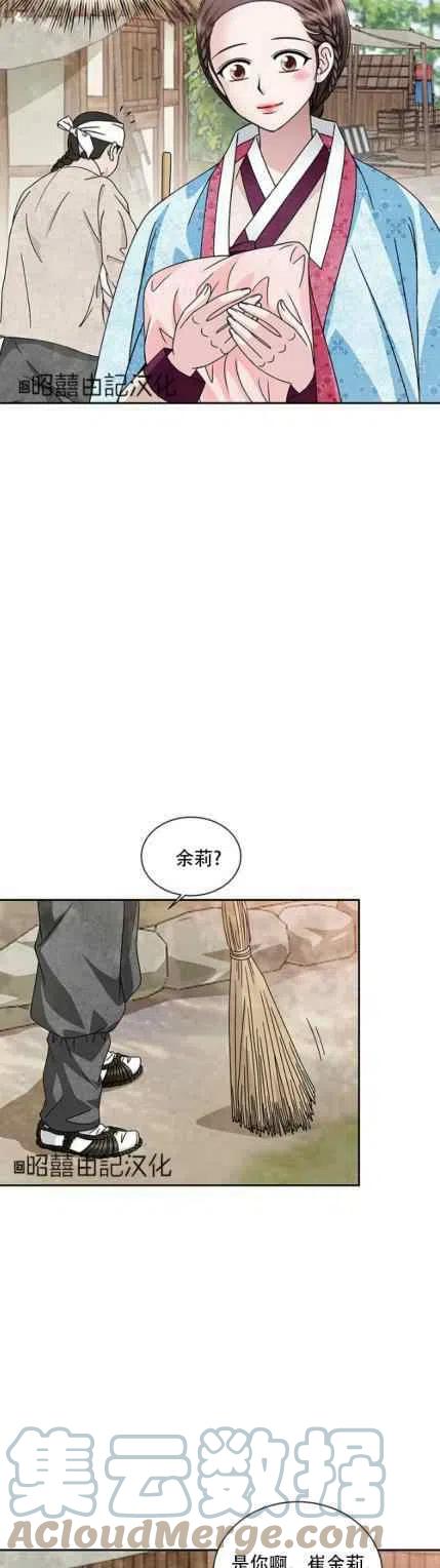 第48话10