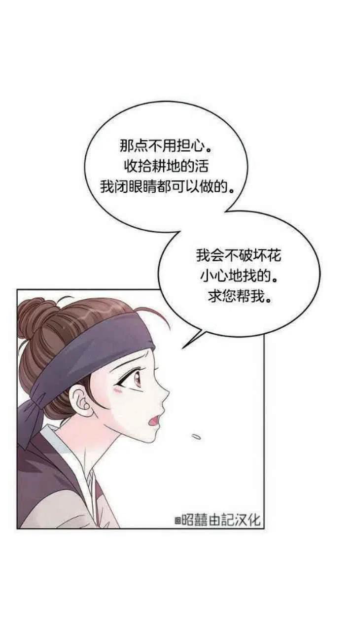 第4话25