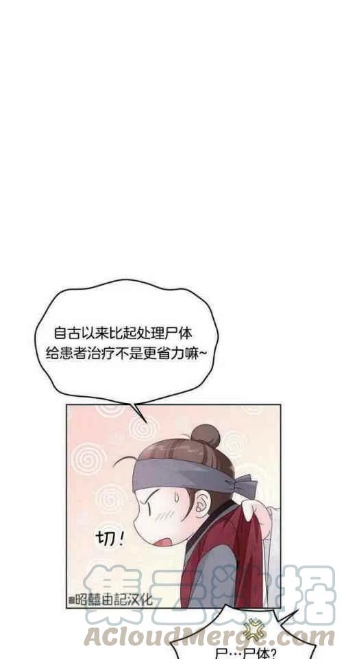 第8话15
