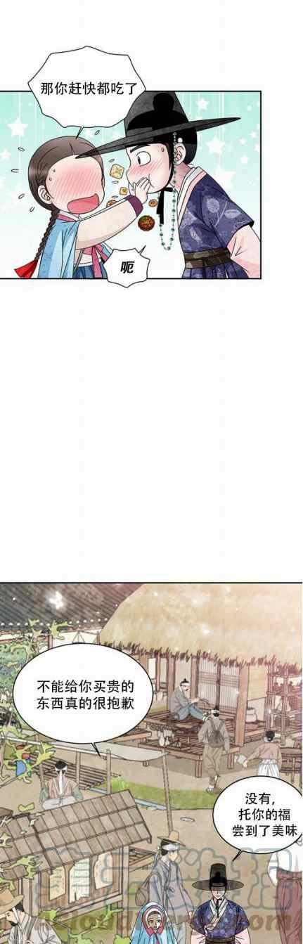 第47话10