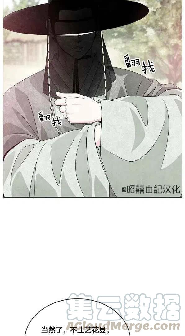 第26话33