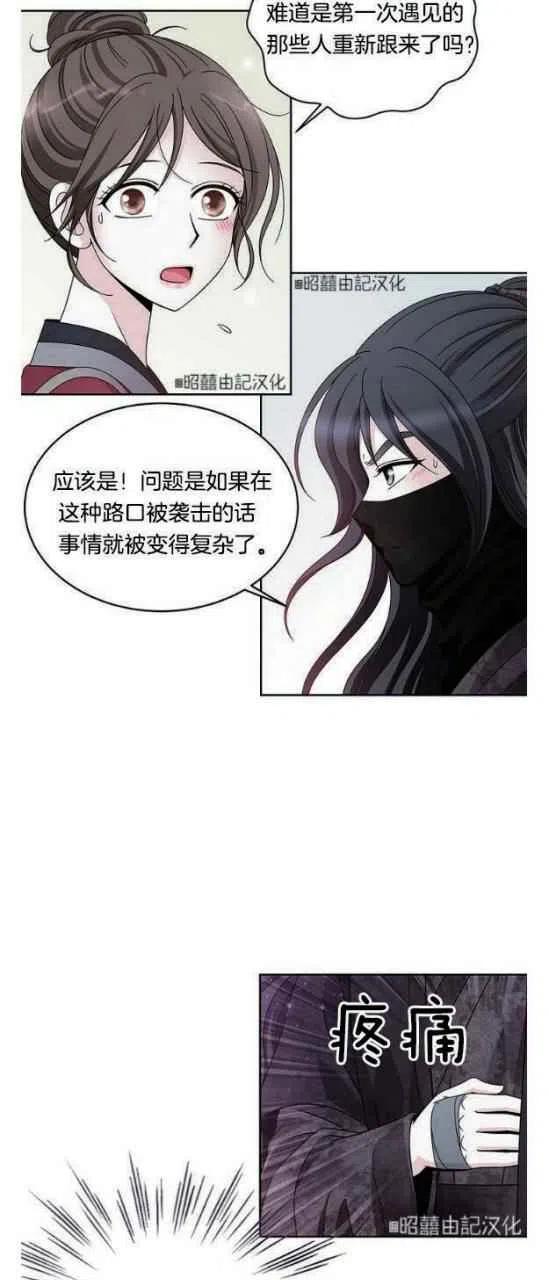 第19话20