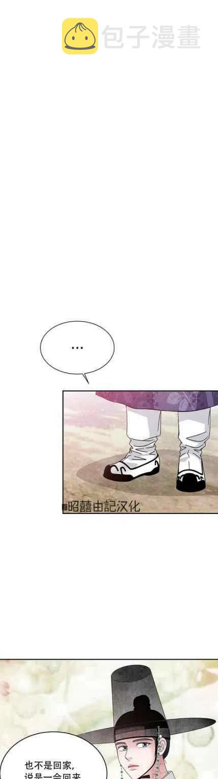 第48话19