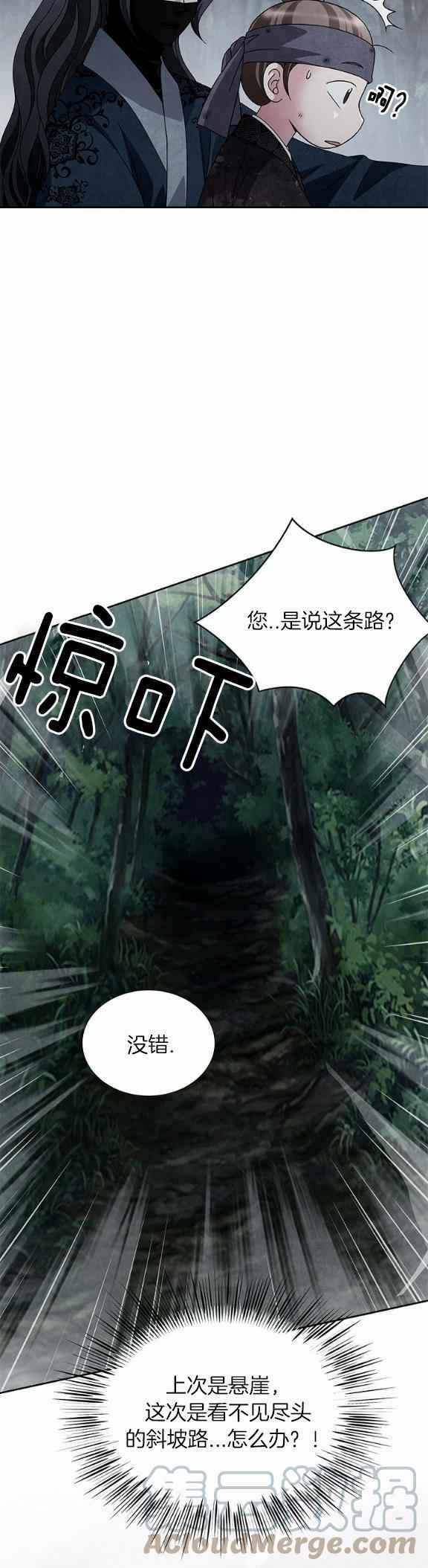 第37话28
