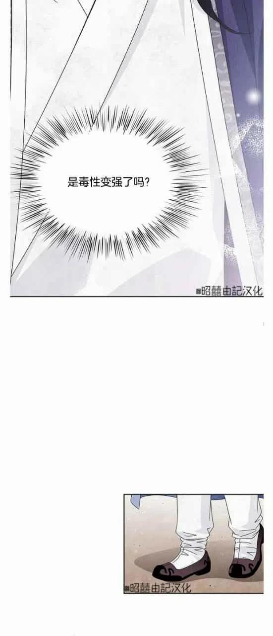 第24话37
