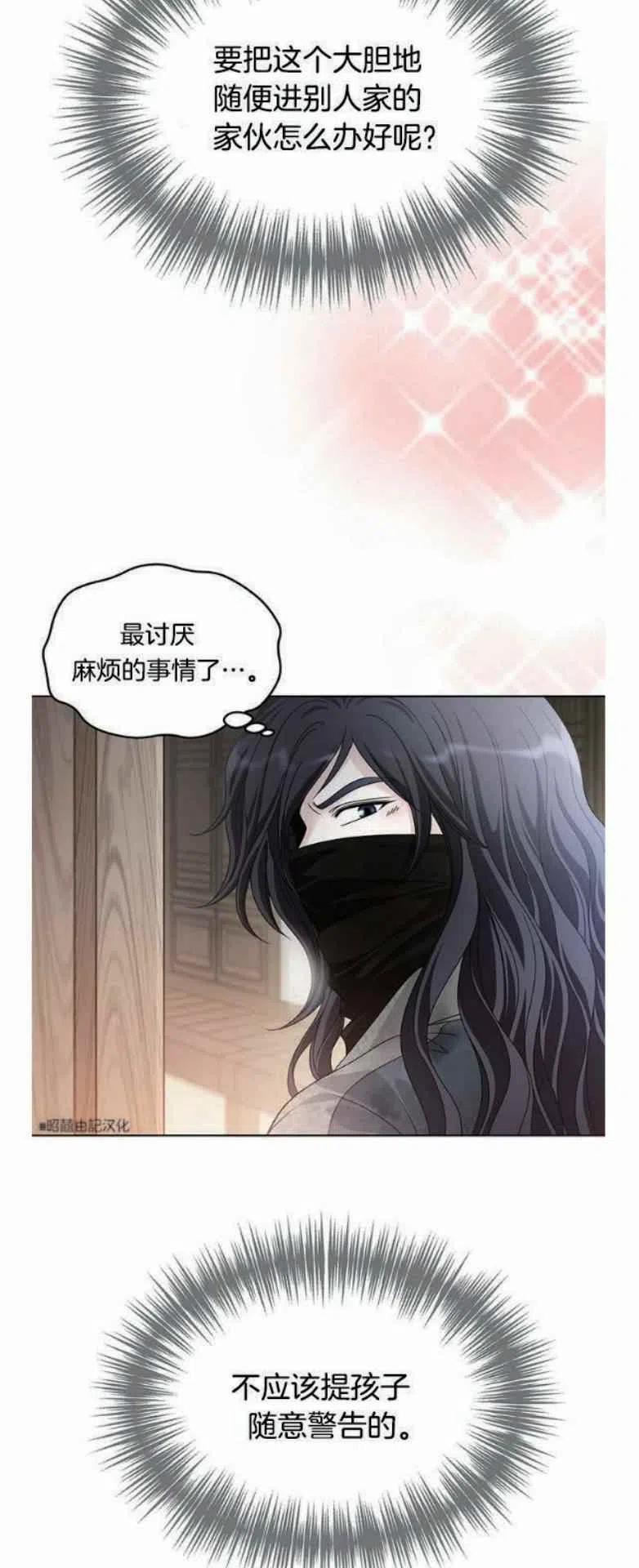 第3话33