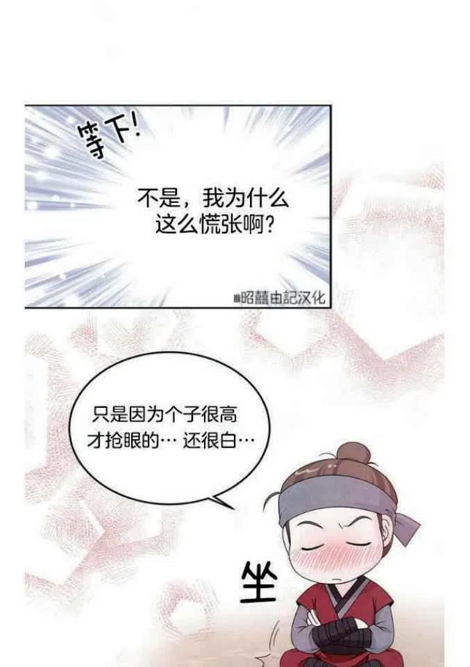 第9话31
