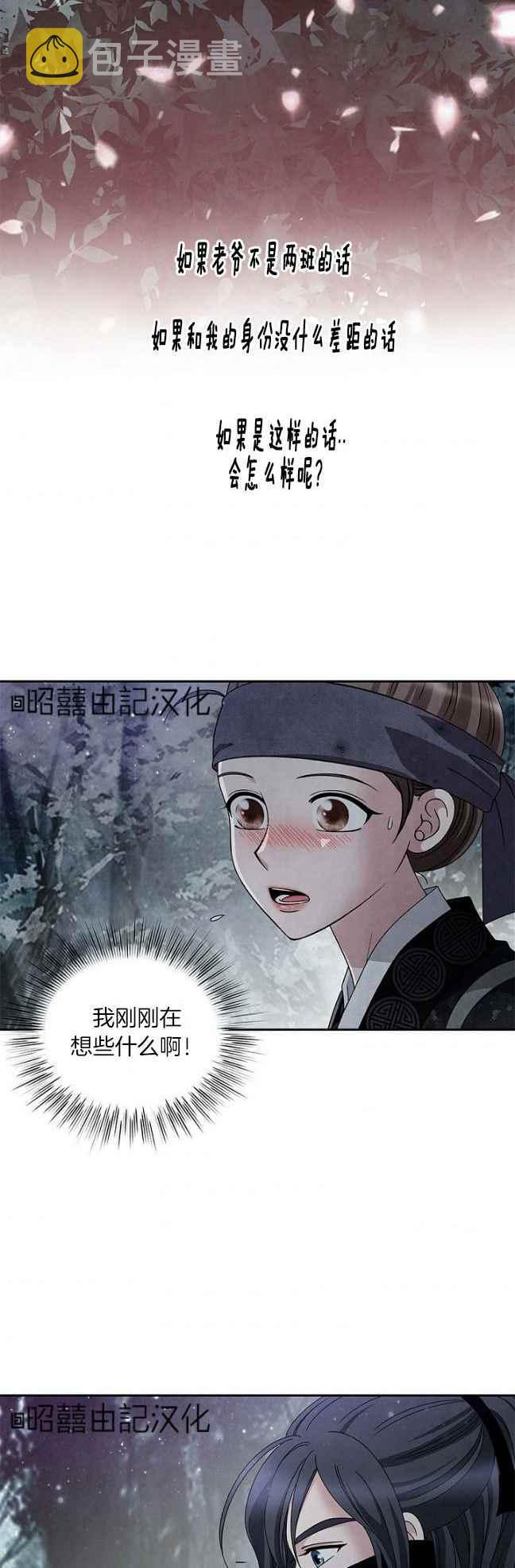 第39话15