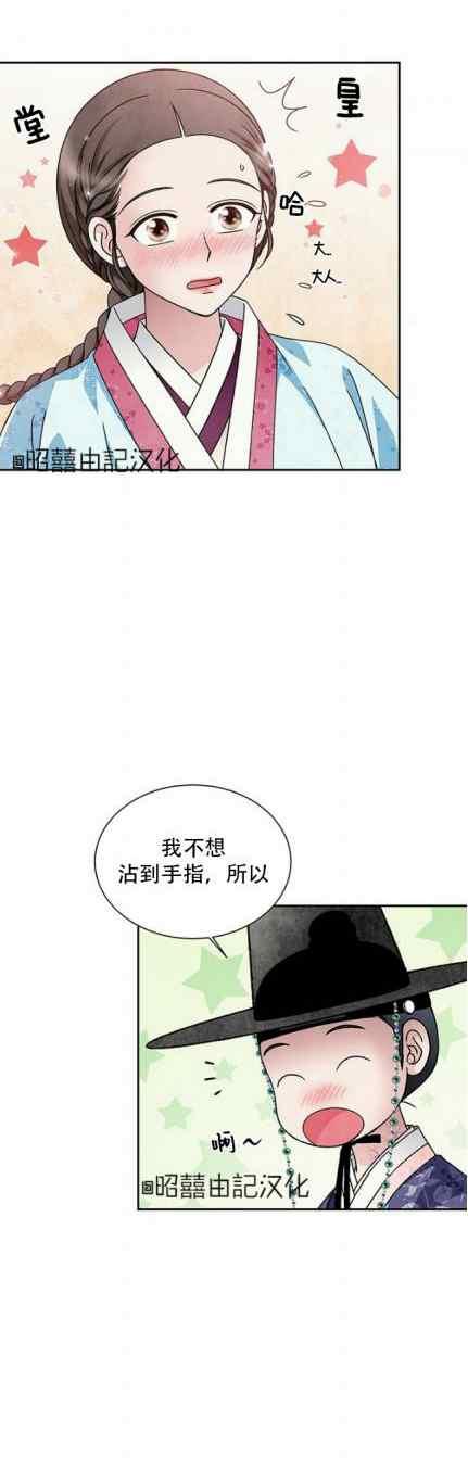第47话5