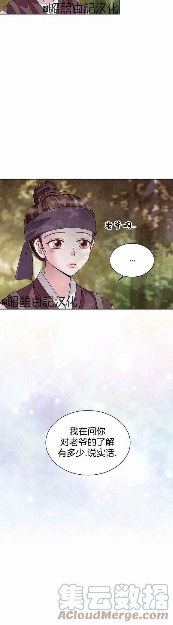 第35话2