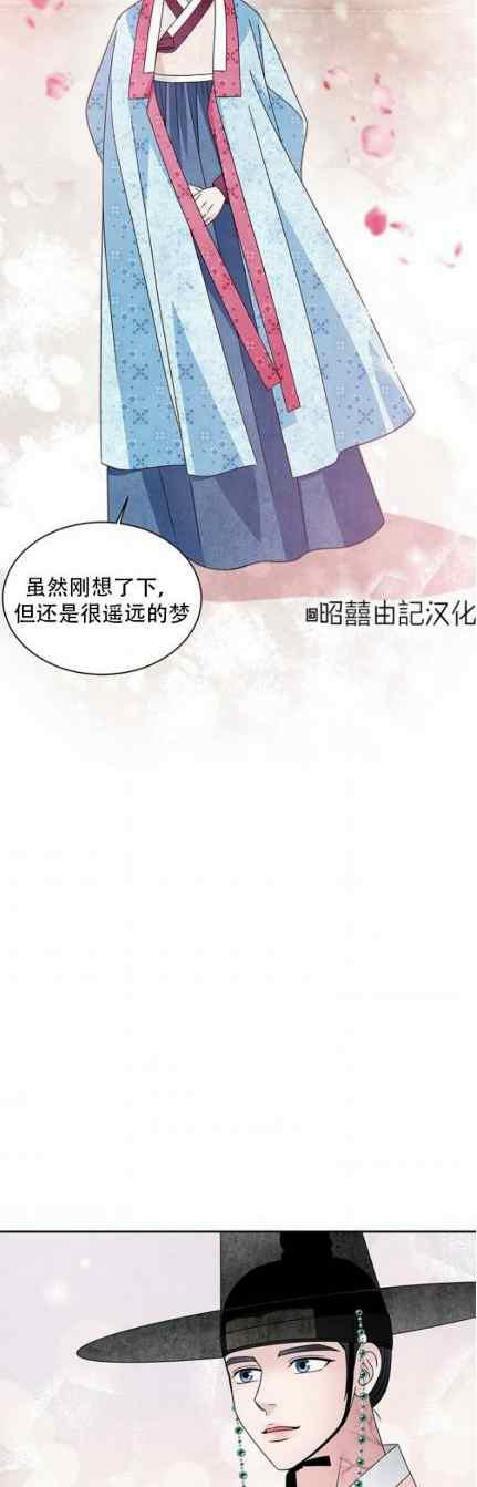 第47话19