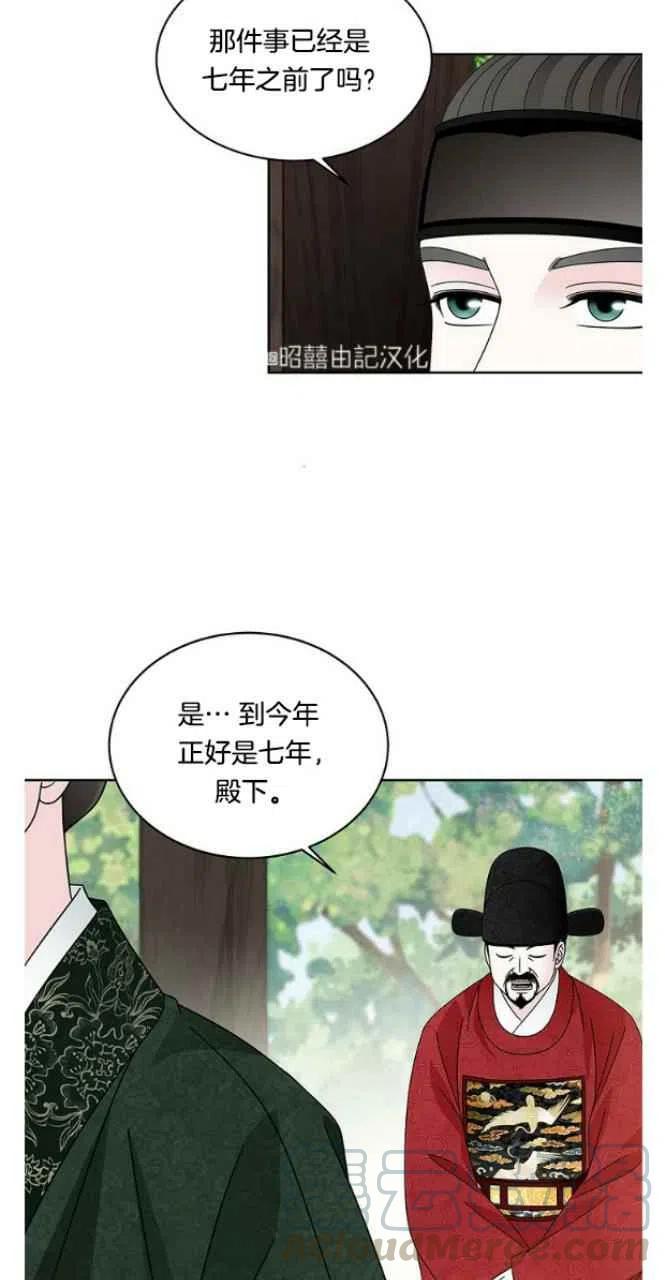 第24话3