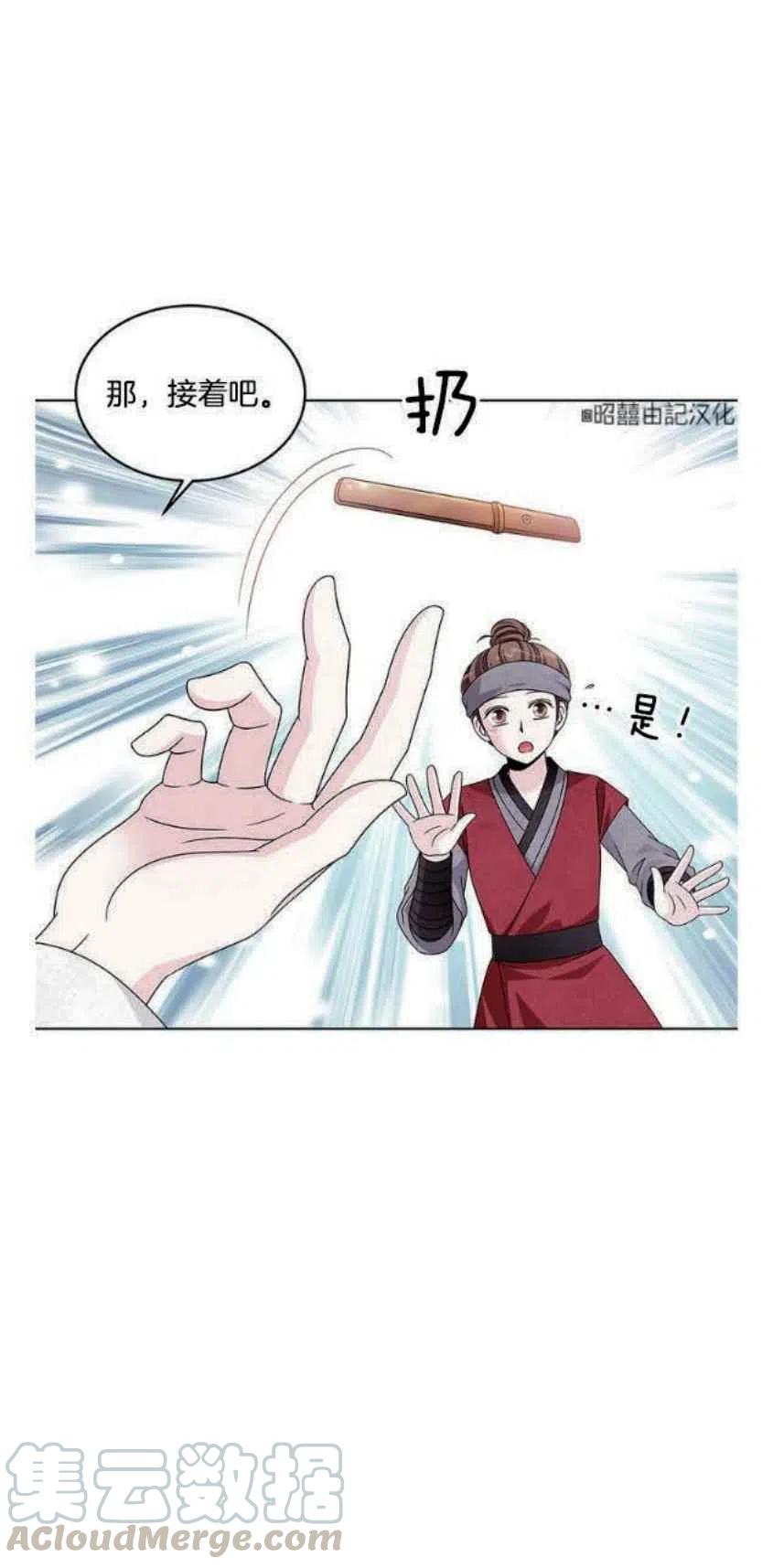 第10话27