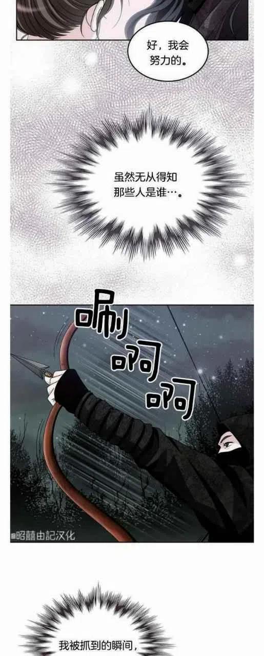 第19话31
