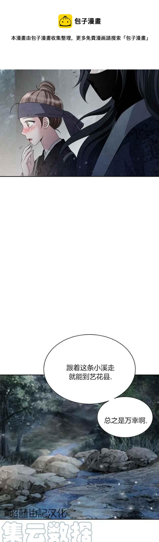 第39话16
