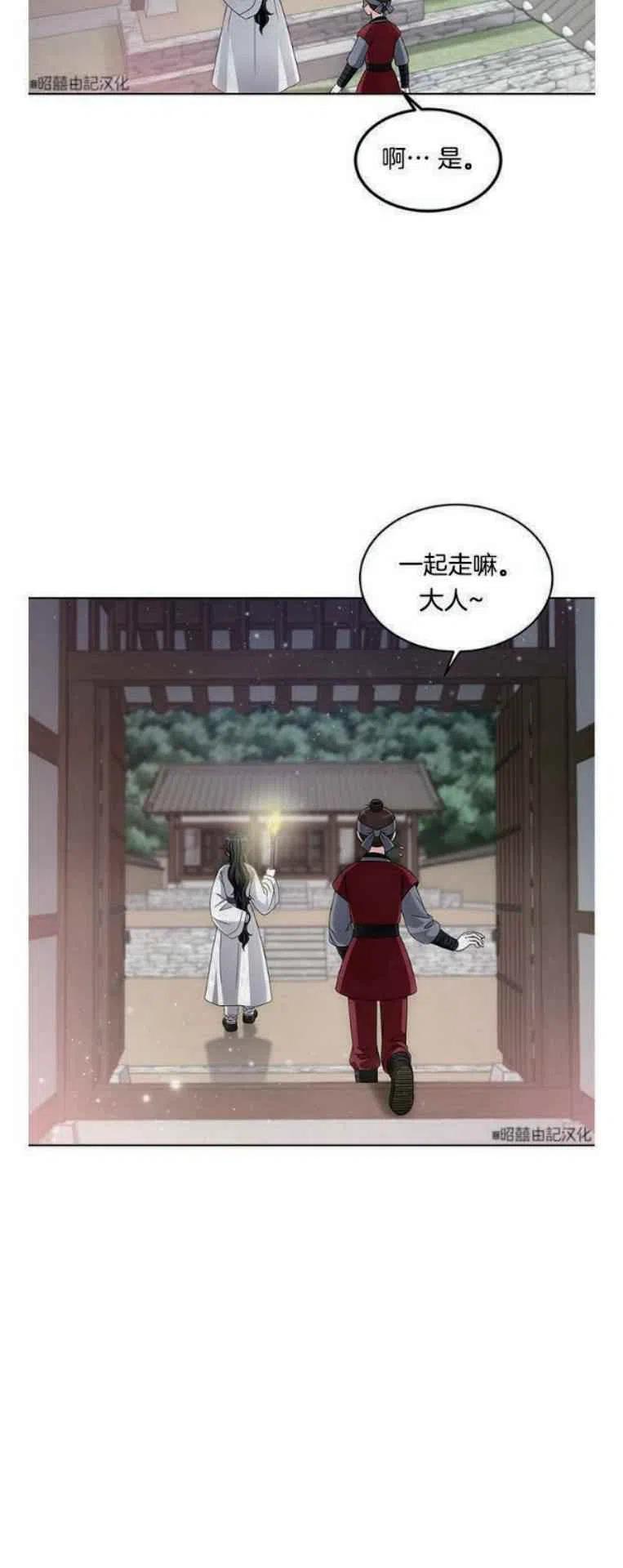 第10话8