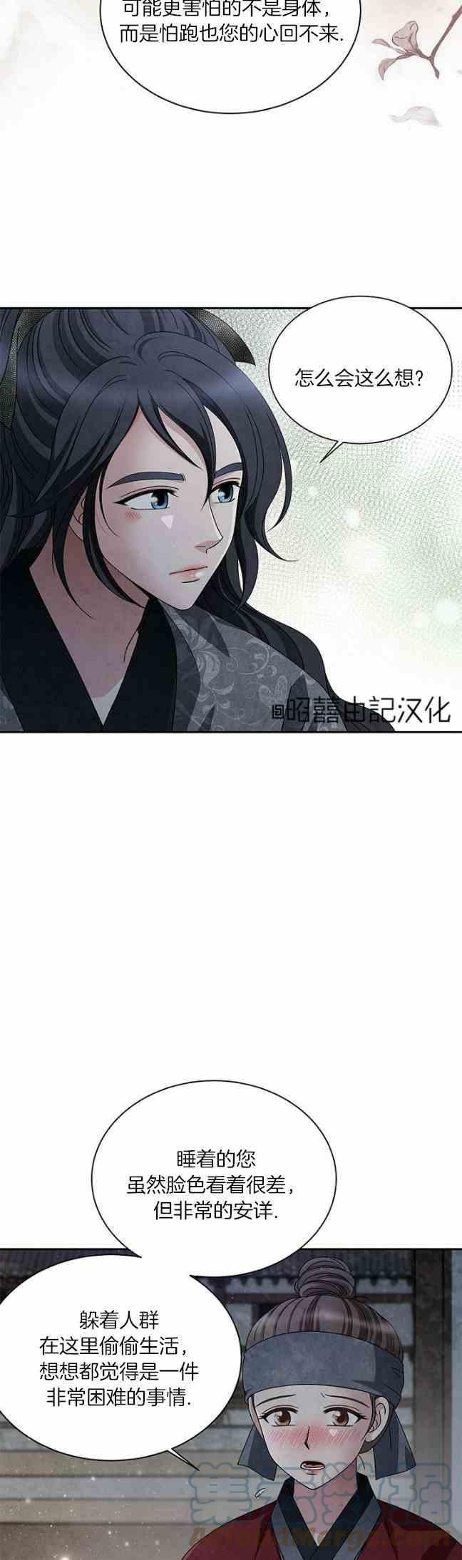 第45话10