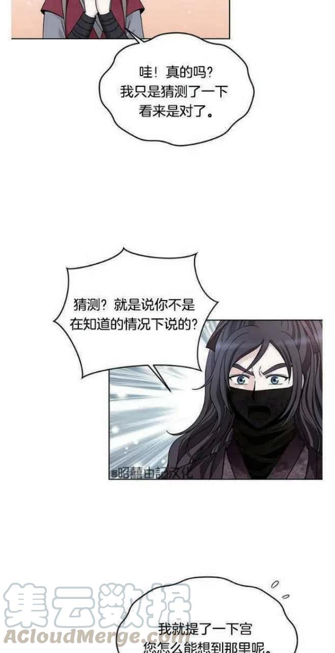 第17话3