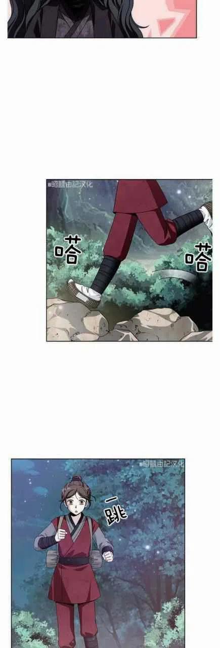 第17话35