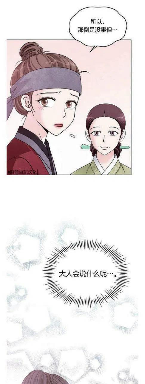 第11话19