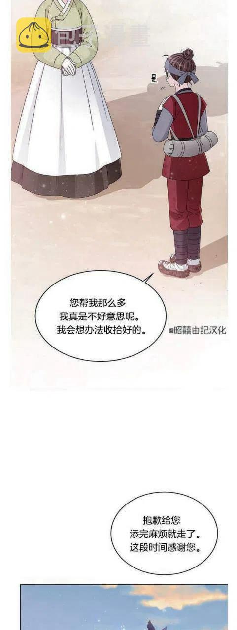 第13话22